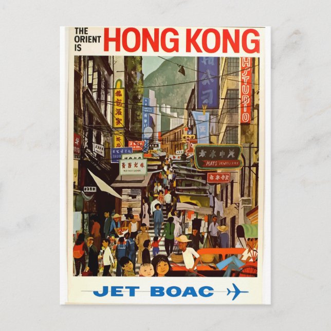 Hong Kong Vintage Travel Poster Postkarte (Vorderseite)