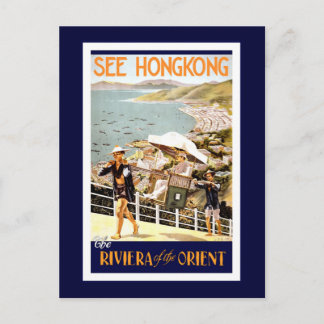 "Hong Kong Vintage Travel Poster" Postkarte