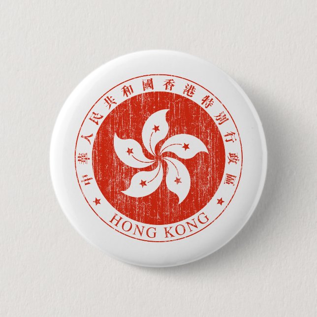 Hong Kong-Wappen Button (Vorderseite)