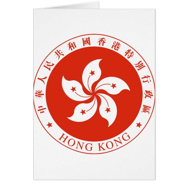 Hong Kong-Wappen HK (Vorne)