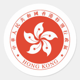 Hong Kong-Wappen HK Runder Aufkleber