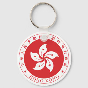 "Hong- KongSiegel " Schlüsselanhänger