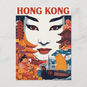 Hongkong Asien Vintage Reise Kunst Postkarte