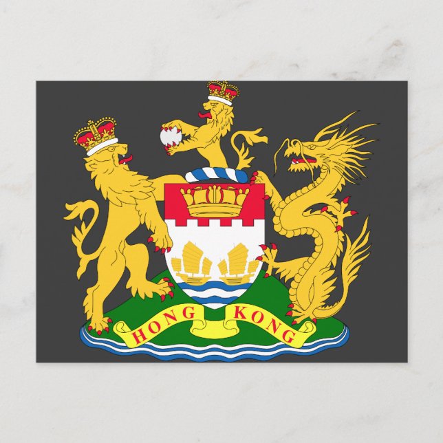 Hongkong, China Postkarte (Vorderseite)