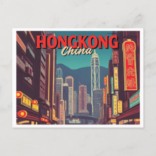 HONGKONG CHINA VINTAGE POSTKARTE