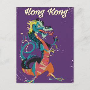 Hongkong-Drache im Vintage-Stil-Reiseposter Postkarte