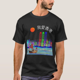 Hongkong-Dschunke bei Mitternacht-Reiseerlebnis T-Shirt