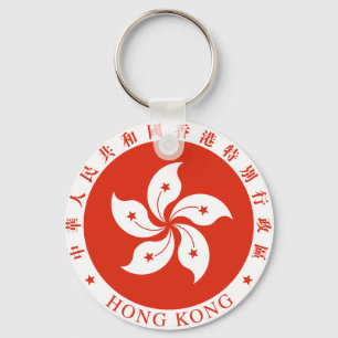 Hongkong-Emblem Schlüsselanhänger