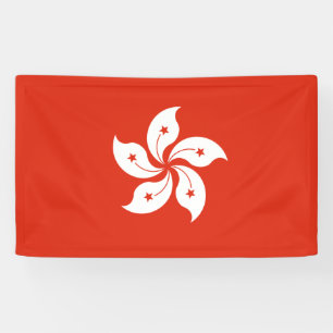 Hongkong Flag Banner
