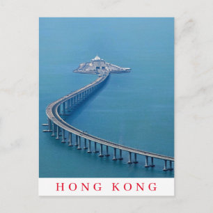 Hongkong HZMB-View Postkarte