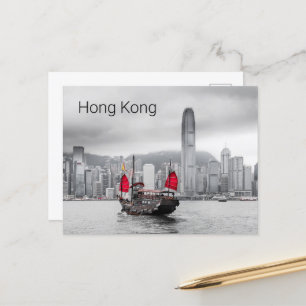 Hongkong-Insel-Skyline Vintage-Panorama-Souvenir Feiertagspostkarte