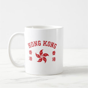 Hongkong kaffeetasse