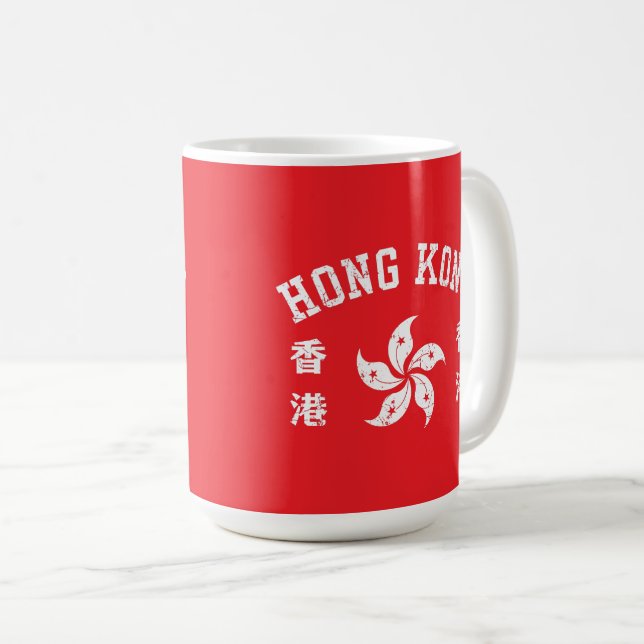 Hongkong  kaffeetasse (VorderseiteRechts)