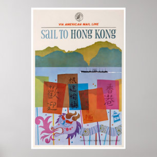 Hongkong Kunst Reiseposter Chinesischer DruckA Poster