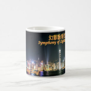 Hongkong - Lichtspiele - Kaffeetasse