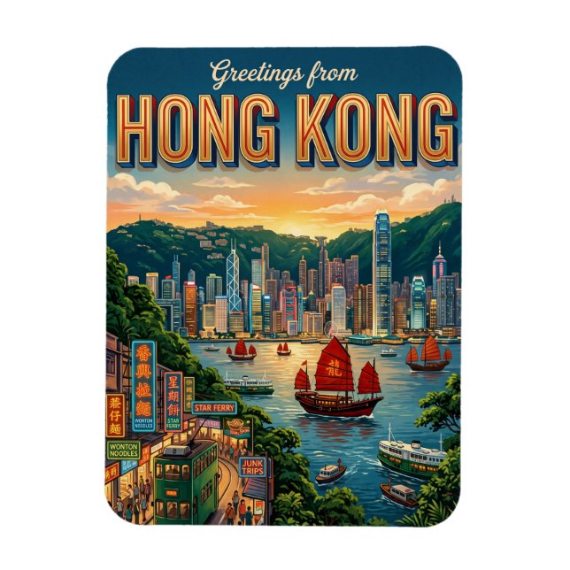 Hongkong Magnet (Vertikal)