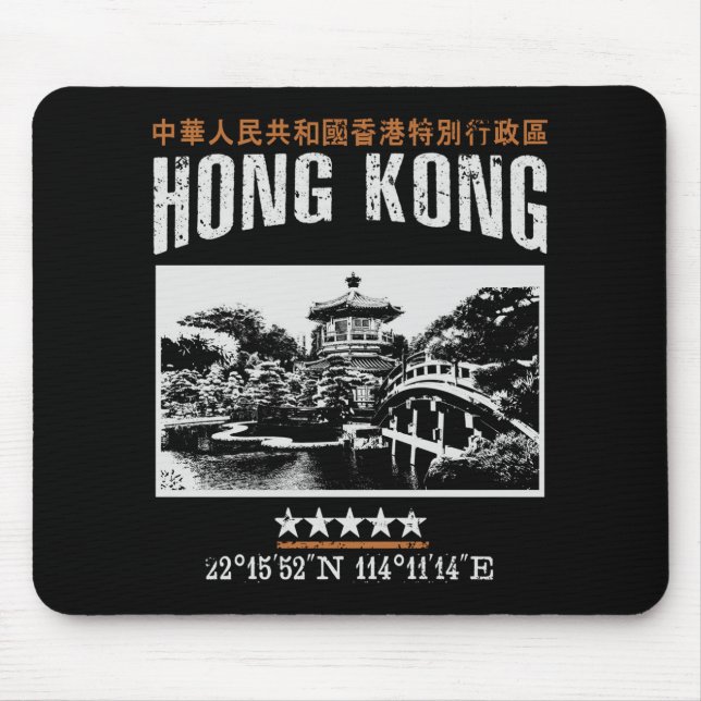 Hongkong Mousepad (Vorne)