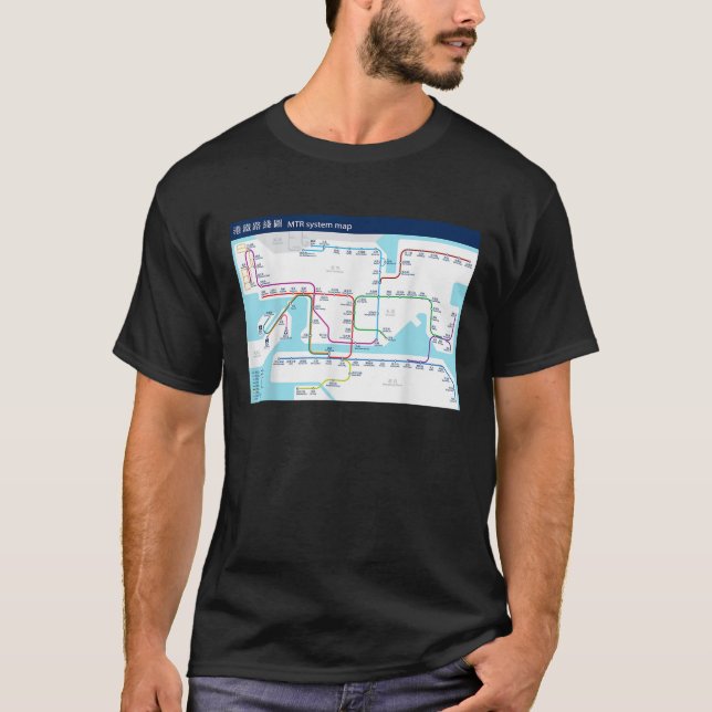 Hongkong MTR-System China T Shirt (Vorderseite)