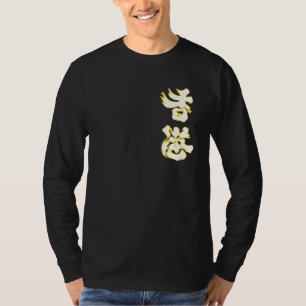 Hongkong, Öl hinzufügen — Hongkong Protest 2019 1 T-Shirt