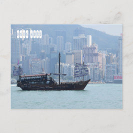 Hongkong Postkarte