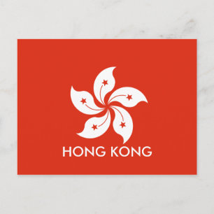 Hongkong Postkarte