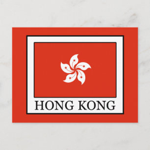 Hongkong Postkarte