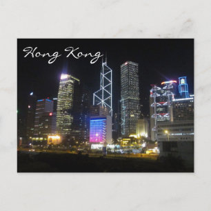 Hongkong Postkarte