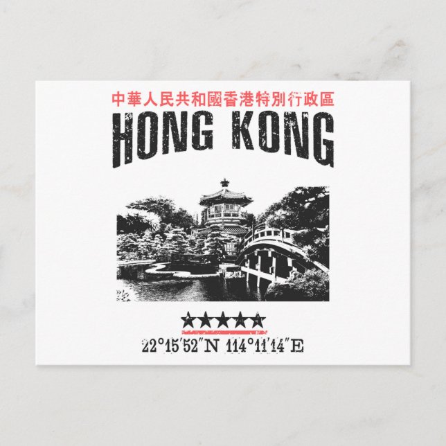 Hongkong Postkarte (Vorderseite)