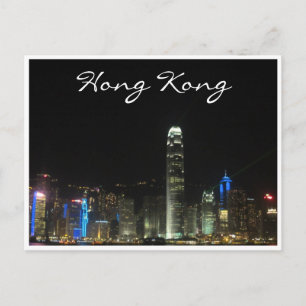 Hongkong Postkarte