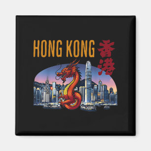 Hongkong-Reisender Jahr des Drachen Victoria Harbo Magnet