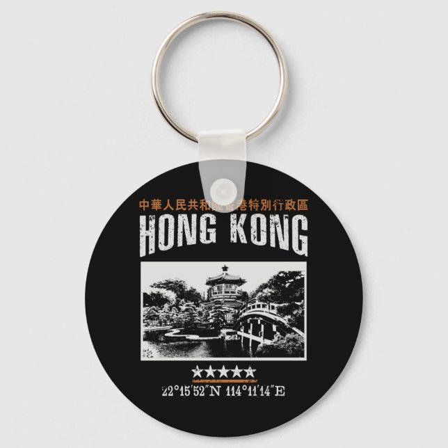 Hongkong Schlüsselanhänger (Vorderseite)