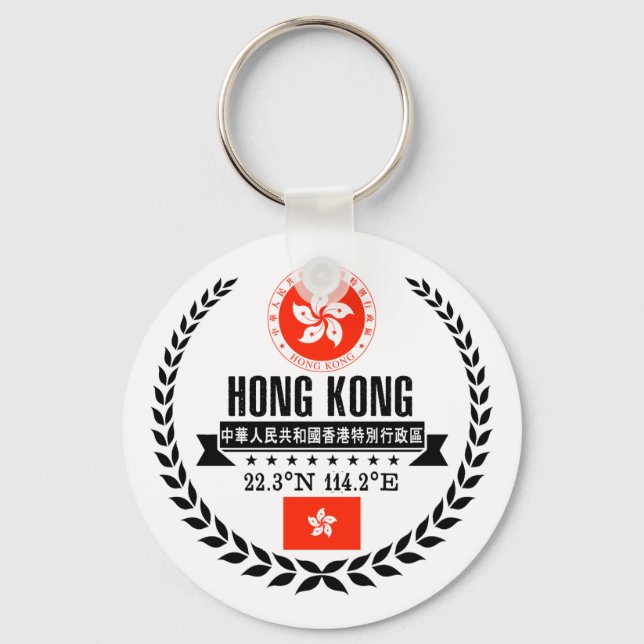 Hongkong Schlüsselanhänger (Vorderseite)