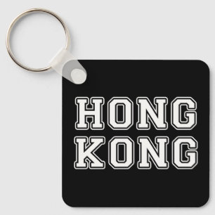 Hongkong Schlüsselanhänger