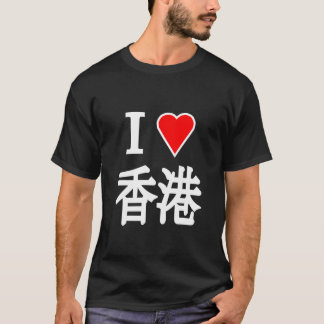 Hongkong (schwarzes Shirt) T-Shirt