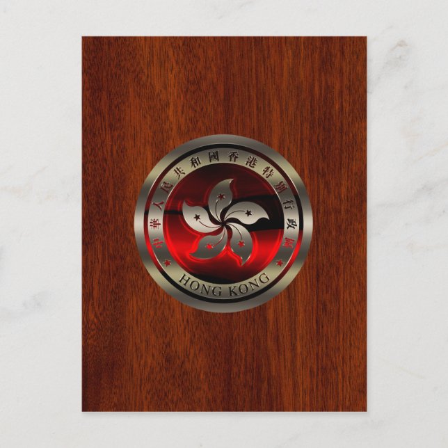 Hongkong-Siegel auf Mahogany Print Postkarte (Vorderseite)