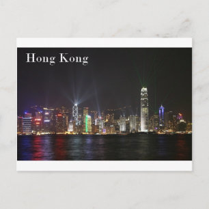 Hongkong (St.K.) Postkarte