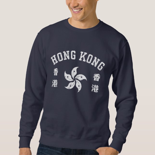 Hongkong  sweatshirt (Vorderseite)