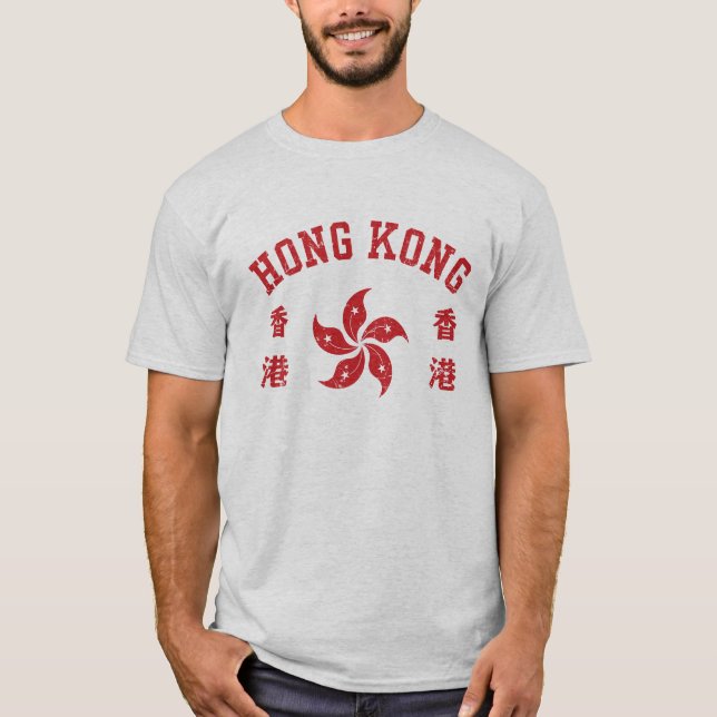 Hongkong  T-Shirt (Vorderseite)