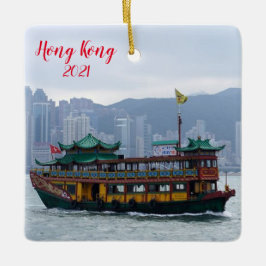 Hongkong Vacation Christmas Ornament
