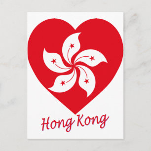 Hongkonger Flaggenherz Postkarte
