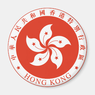 Hongkonger Offizieller Wappen-Heraldry-Symbol Magnet