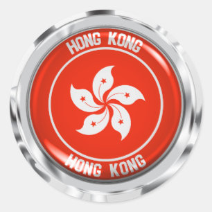Hongkonger Runde Emblem Runder Aufkleber