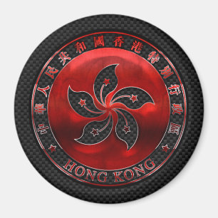 Hongkonger Schild über Kohlenstofffaser Magnet
