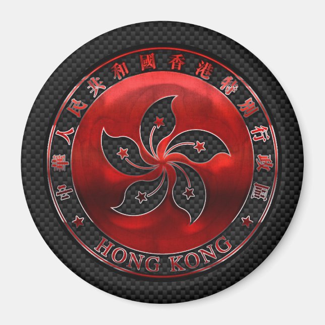 Hongkonger Schild über Kohlenstofffaser Magnet (Vorne)