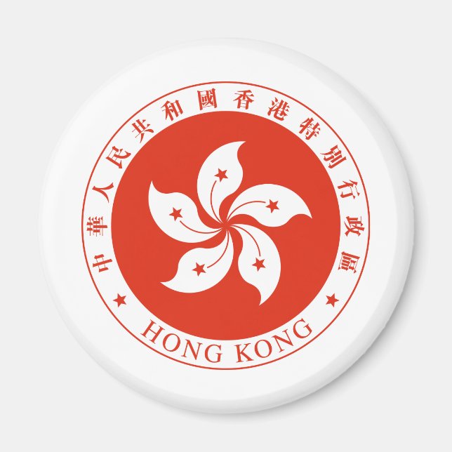Hongkonger Wappen - HK Magnet (Vorne)