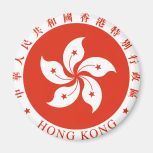Hongkonger Wappen - HK Magnet