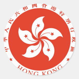 Hongkonger Wappen - HK Runder Aufkleber
