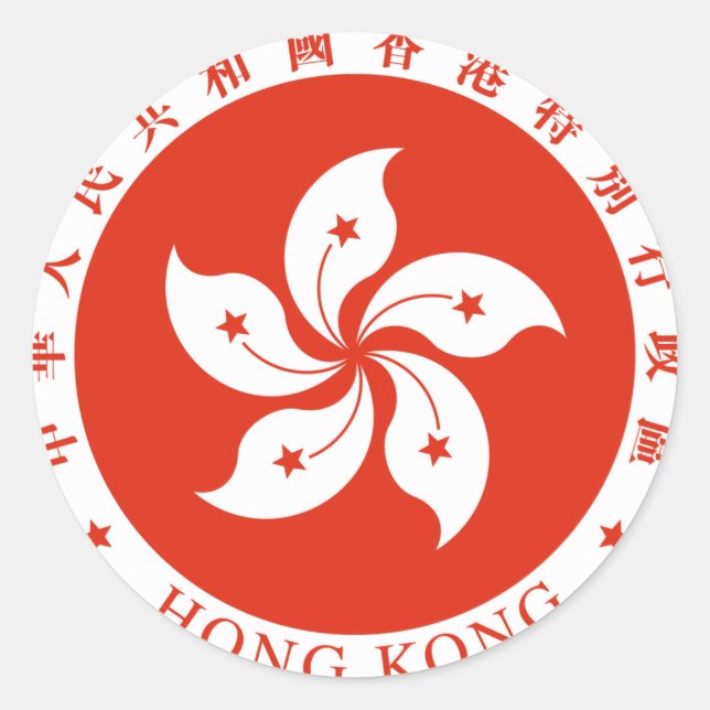 Hongkonger Wappen - HK Runder Aufkleber (Vorderseite)