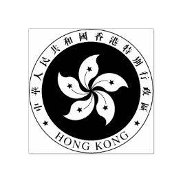 Hongkonger Wappen Rubber-Briefmarke Gummistempel