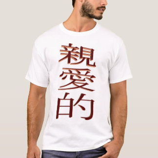 Honig T-Shirt